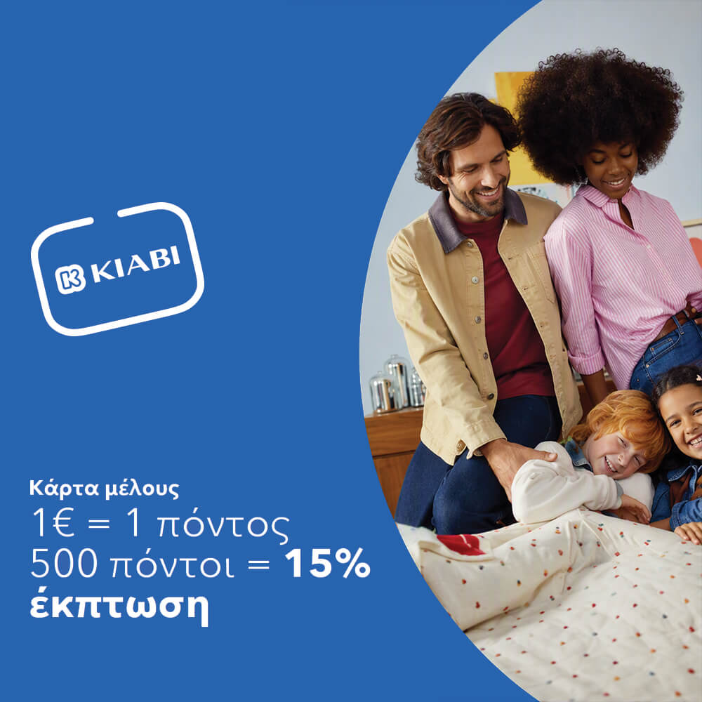 Smart Park Προσφορά 0