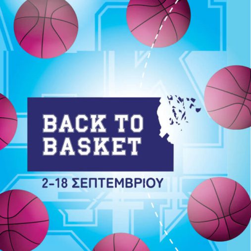 Smart Park-Back to Basket