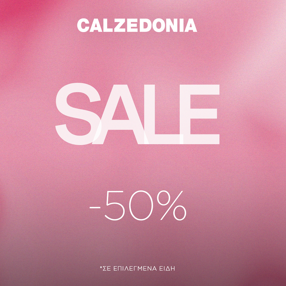 Smart Park Προσφορά 9