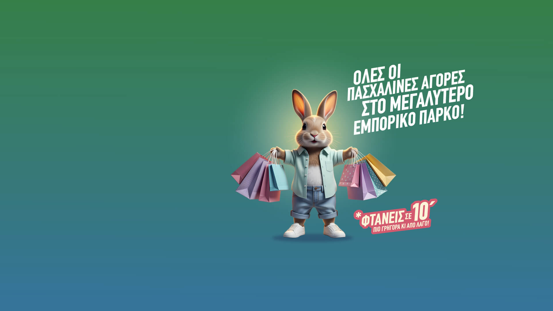 Smart Park-The perfect place to be this Easter!