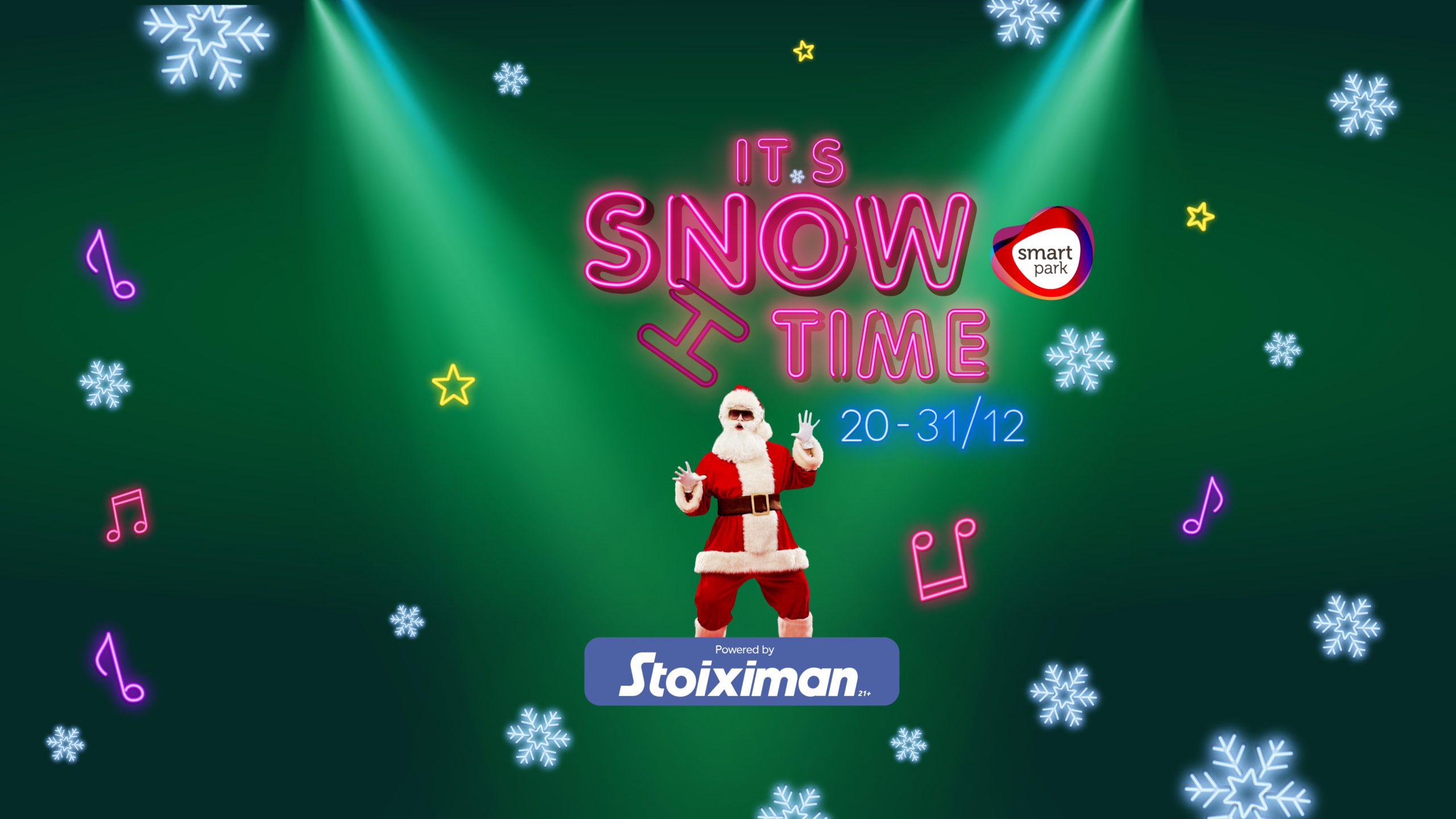 Smart Park-Smart Park, <br>ο απόλυτος προορισμός και τα Χριστούγεννα!