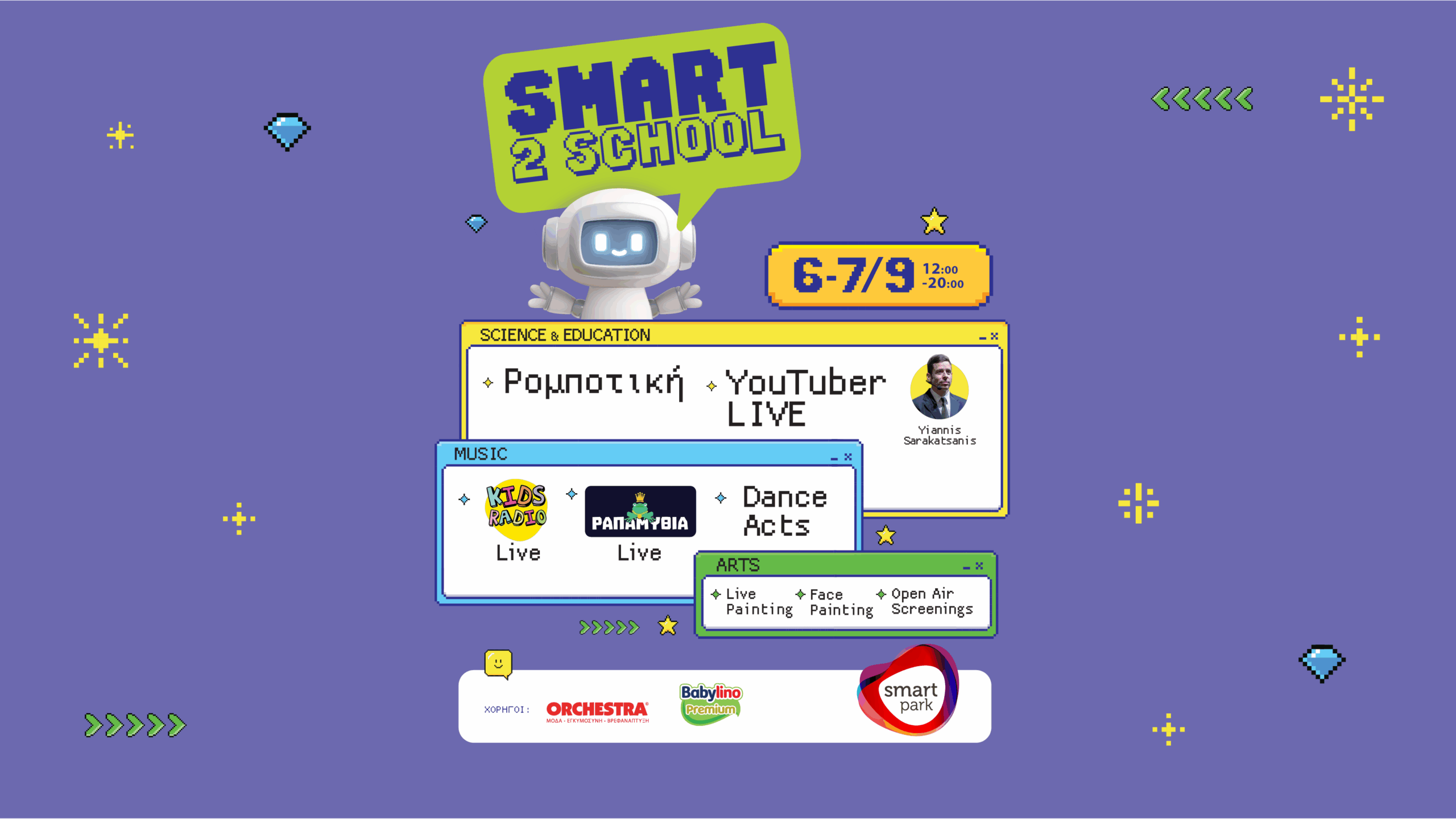 Smart Park-It’s time for Back2School 2025