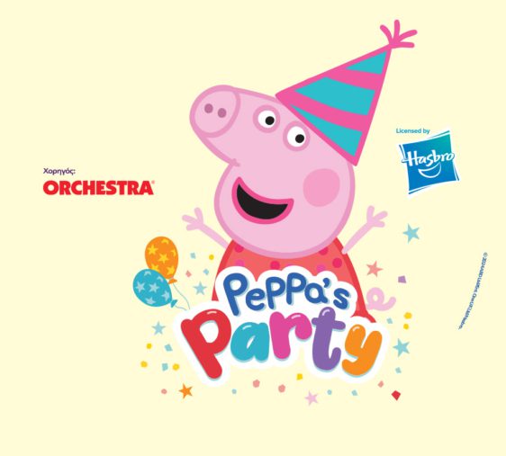 Smart Park-Peppa Pig’s Big Party!