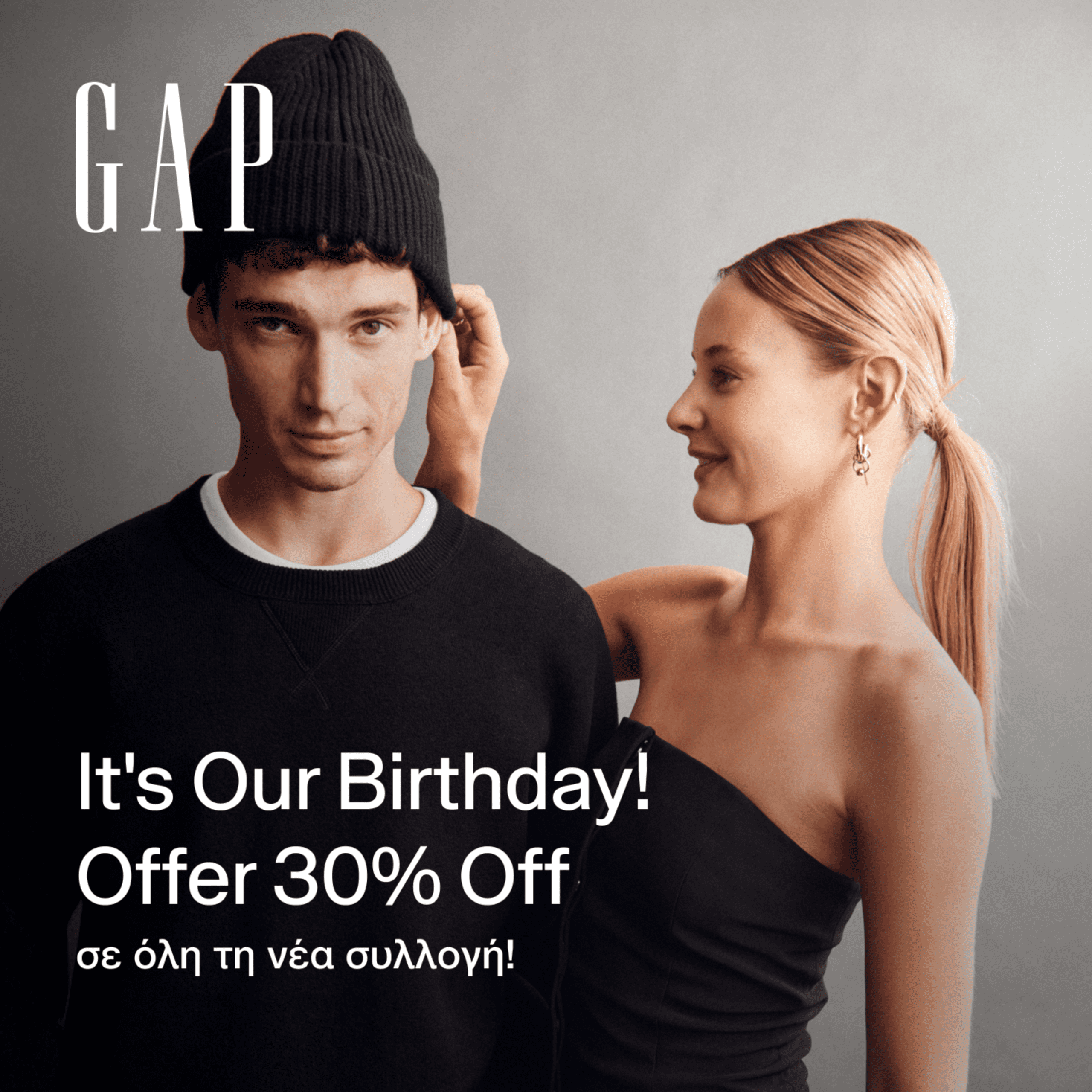 Smart Park Προσφορά 3