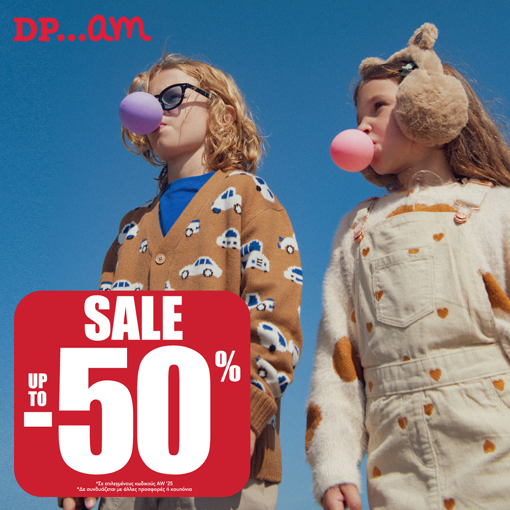 Smart Park Προσφορά 7