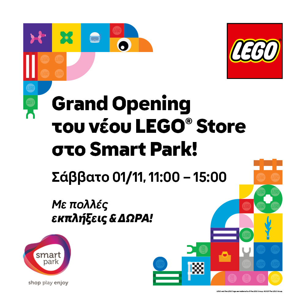 Smart Park Offer 2