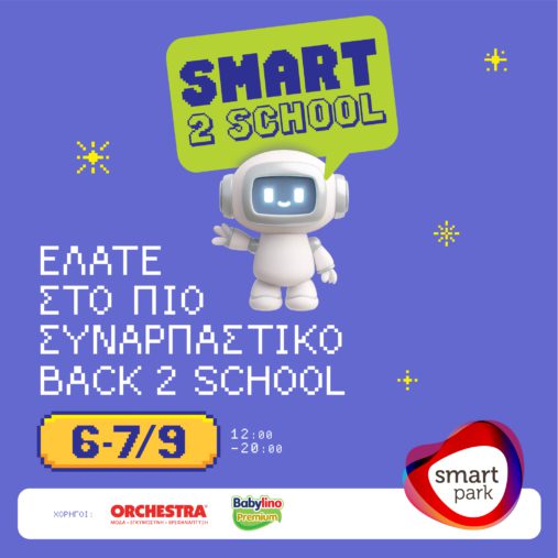 Smart Park-It’s time for Back2School 2025