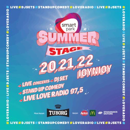 Smart Park-Smart <br> Summer <br> Stage