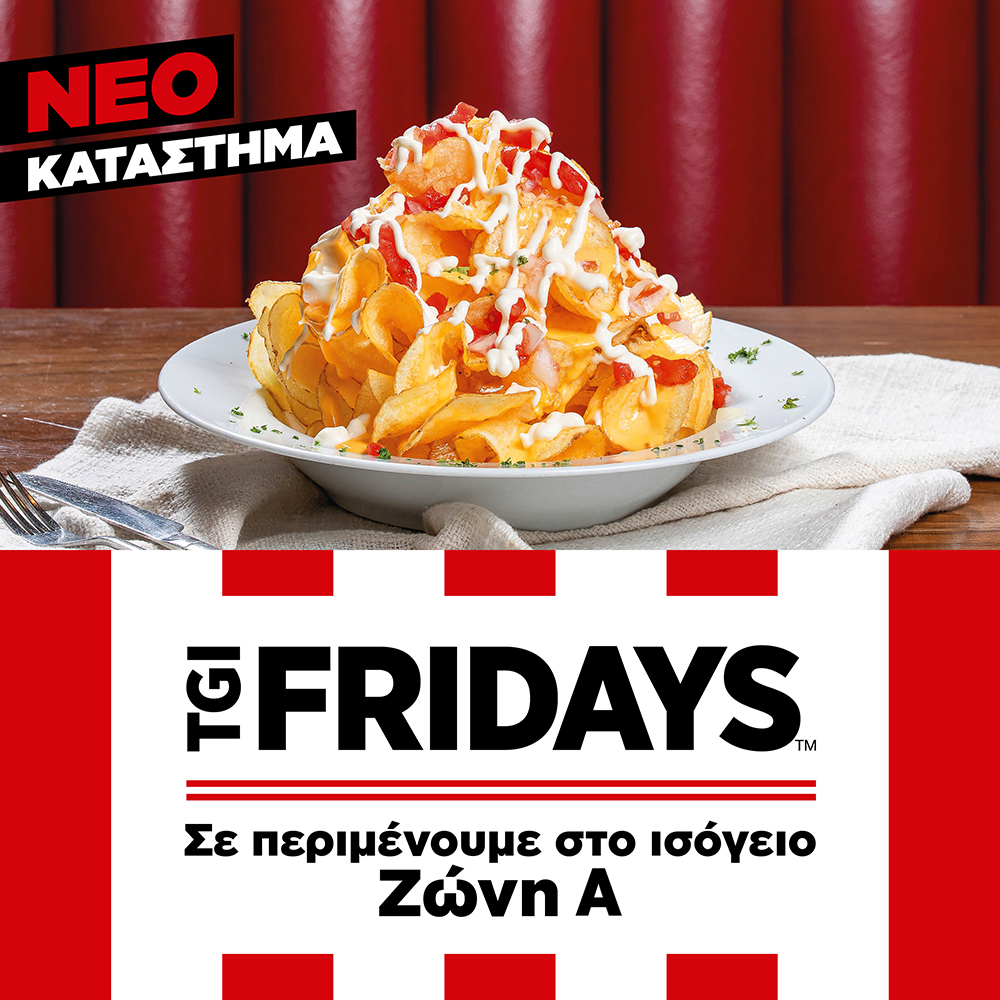 Smart Park Προσφορά 1