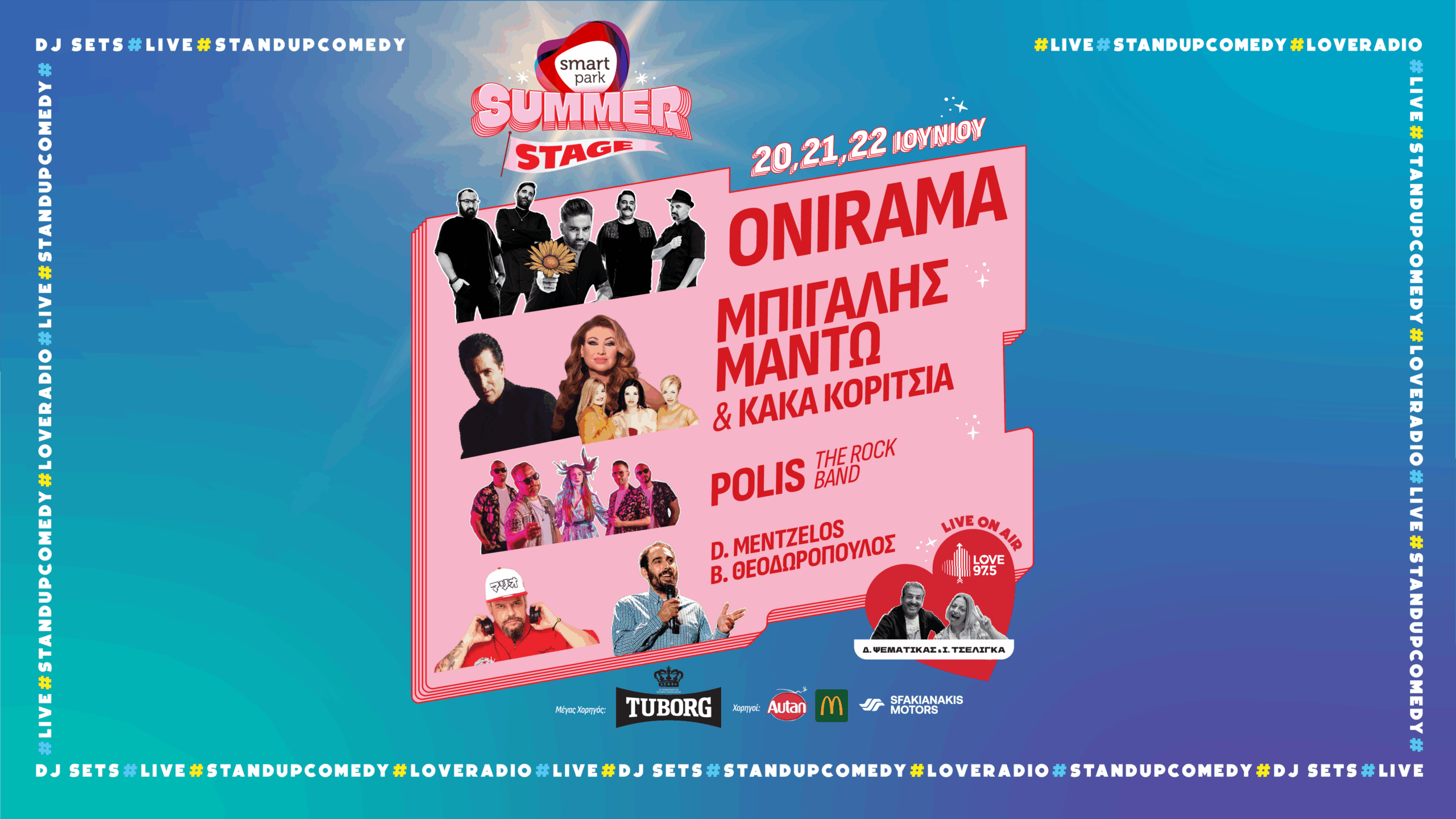 Smart Park-Smart <br> Summer <br> Stage