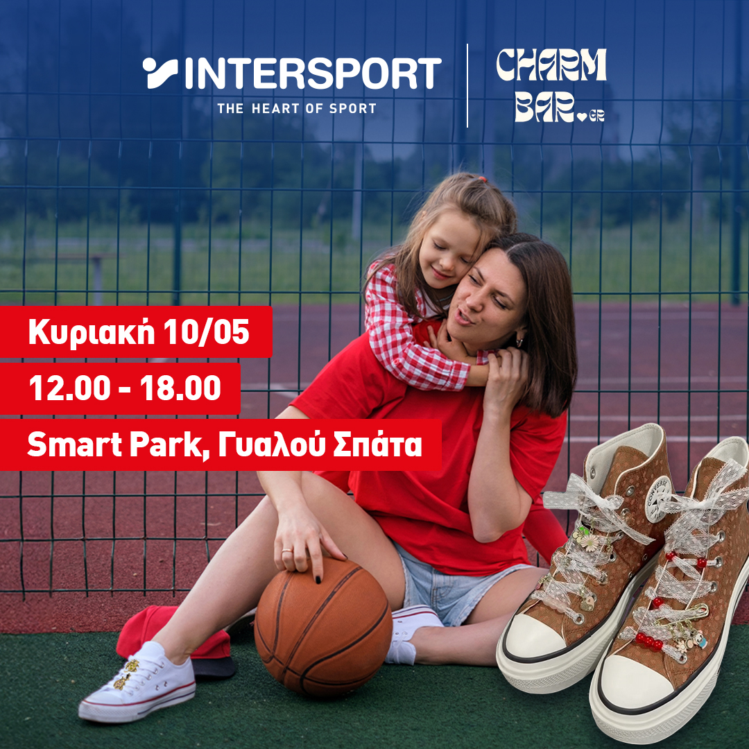Smart Park Προσφορά 0