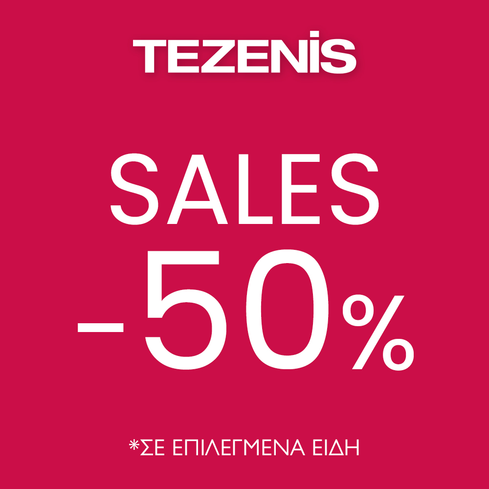 Smart Park Προσφορά 6