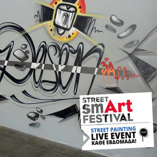 Smart Park-Street Art Festival
