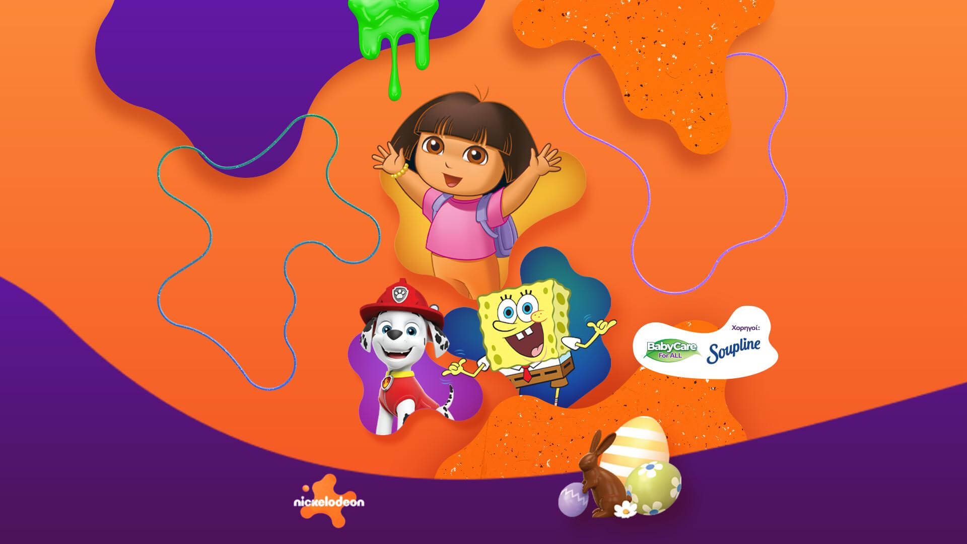 Smart Park-Happy Easteria