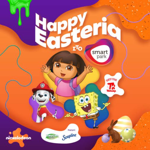 Smart Park-Happy Easteria