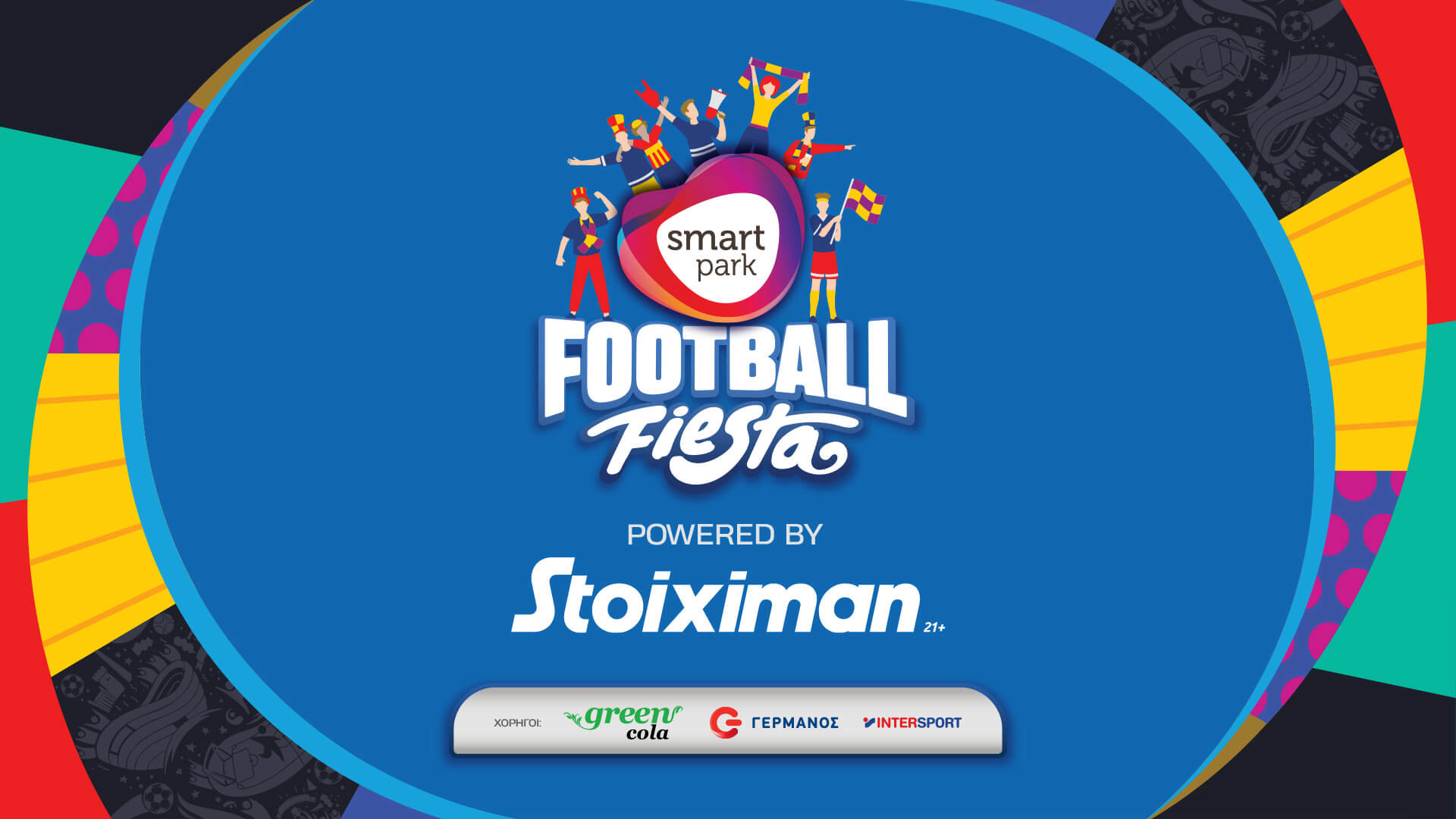 Smart Park-Football Fiesta Powered by Stoiximan