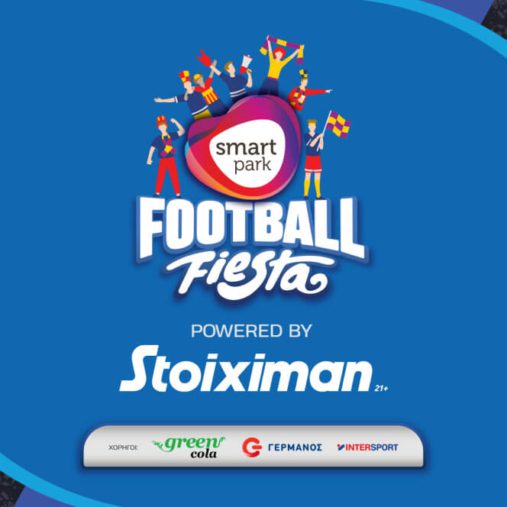 Smart Park-Football Fiesta Powered by Stoiximan