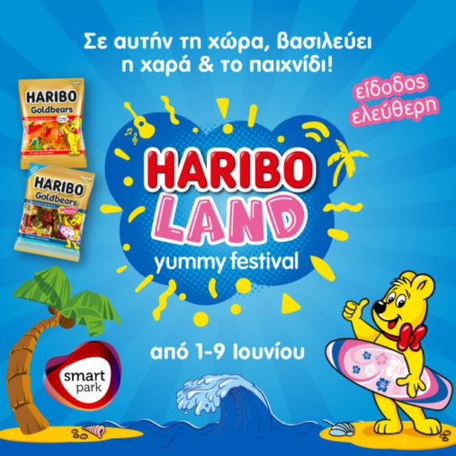 Smart Park-Hariboland